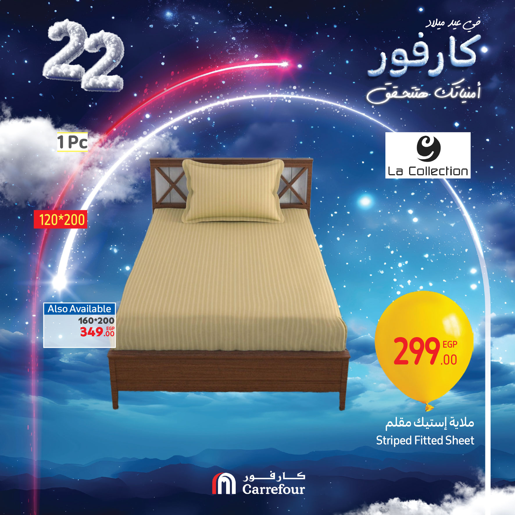 carrefour offers from 9jan to 11jan 2025 عروض كارفور من 9 يناير حتى 11 يناير 2025 صفحة رقم 7